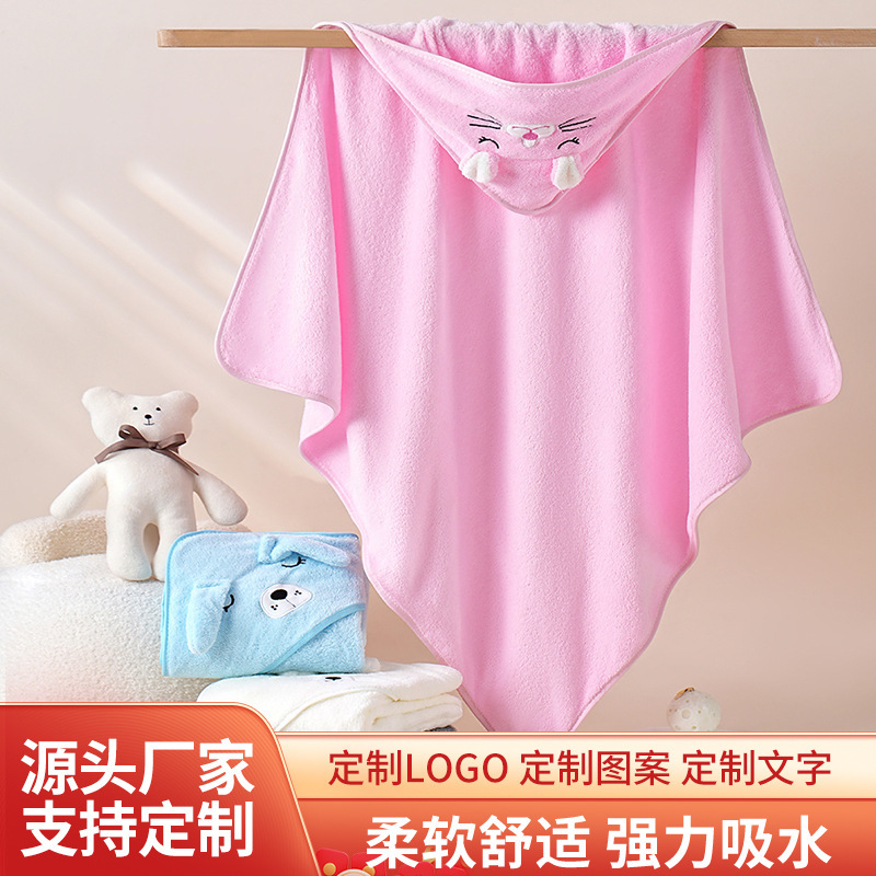 Children's Bathrobe, Newborn Hooded Blanket, Thickened Coral Velvet, Absorbent Cartoon Embroidery, Baby Bath Towel, Cape Wholesale