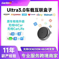 Модуль взаимосвязи автомобиля и машины hicar Baidu carlife, проводной к беспроводной коробке Apple carplay, автомобильной коробке