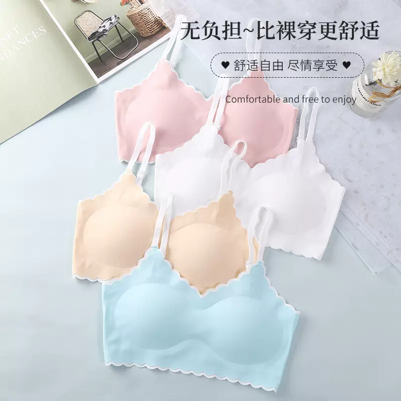 一片式无痕无钢圈女童大童成长型发育期大码薄款少女内衣女文胸