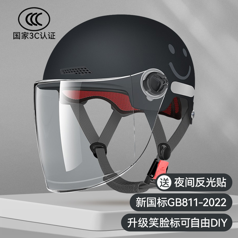 オートバイヘルメット女性夏日焼け止めヘルメット男性バッテリー四季通用電気自動車ヘルメット3C認証電気自動車|undefined