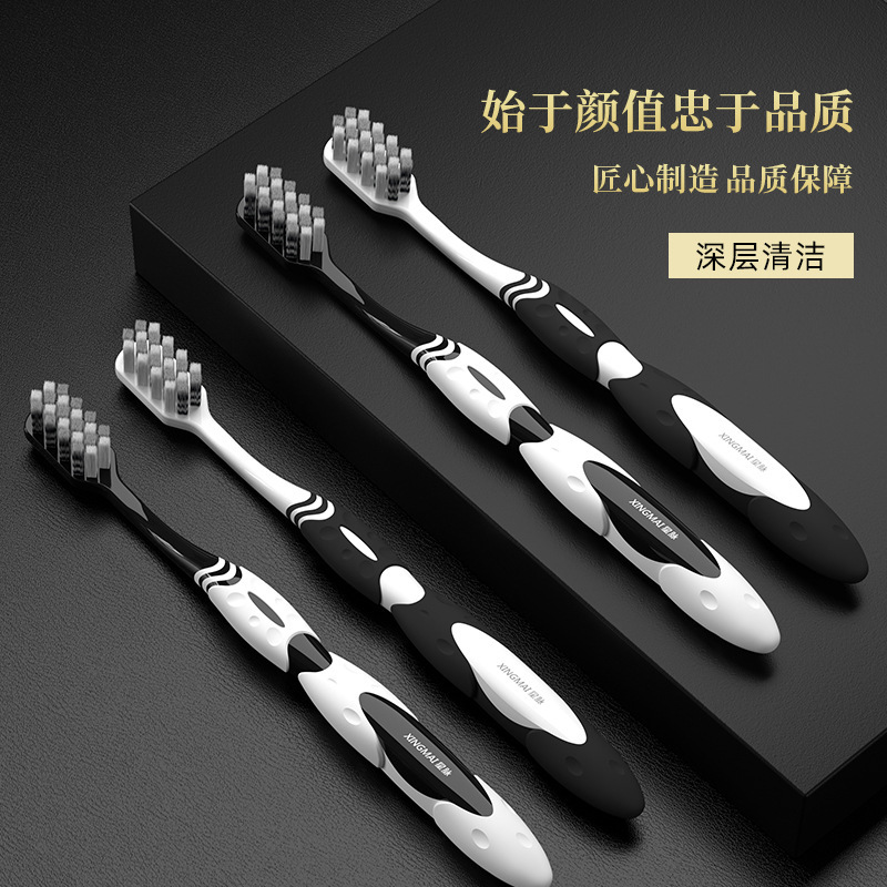 高档硬毛男士成人牙刷强力清洁牙刷螺旋毛刷丝家用旅行牙刷|undefined