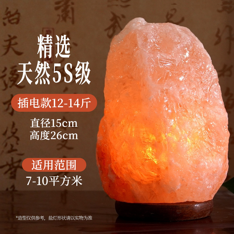 Lámpara de Sal del Himalaya, Lámpara de Cristal de Roca Mineral Natural, Lámpara de Sal de Mesa, Lámpara de Noche de Ambiente con Sal Marina