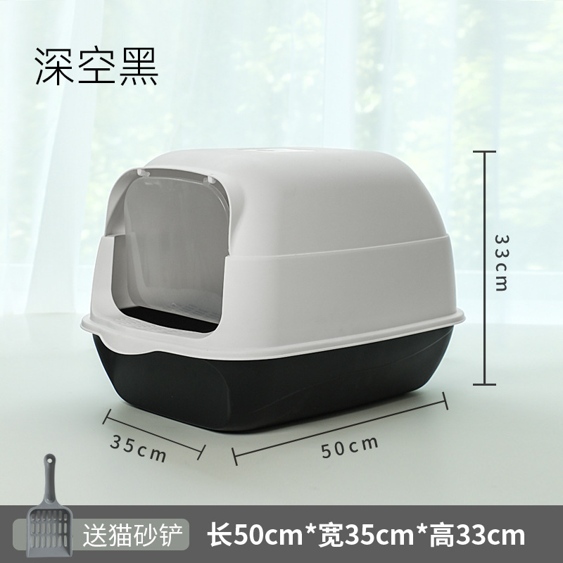 Explosiones transfronterizas de arena para gatos totalmente cerrados inodoro para gatos supergranos anti-derramamiento de doble propósito fabricantes de heces para gatos al por mayor