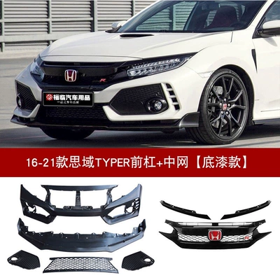 type 10th generation Civic front Big Surrounded - set-honda-civic-2016-2021-civic-typer-front-bumper-grille-unpainted