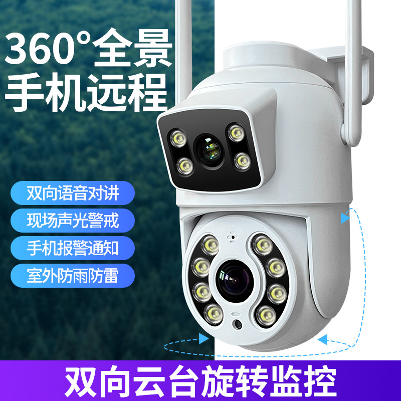 Cámara PTZ de Seguridad 2.4G/5G de ABS, Impermeable, Detección de Humanos IA, para Interior y Exterior image 3