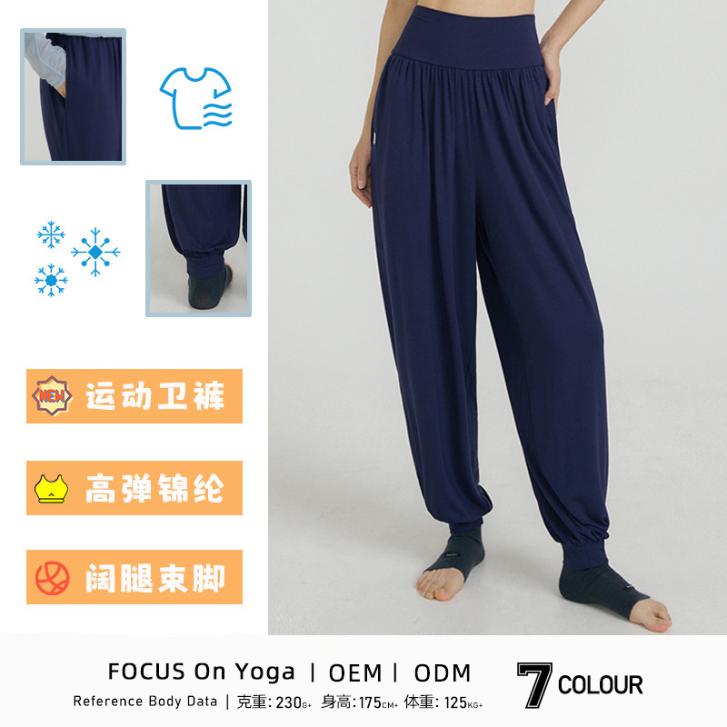 Essential High-Waisted Straight-Leg Yoga Pants with a Good Fit, Loose Carrot Pants for Sports and Fitness, Moisture-Wicking
