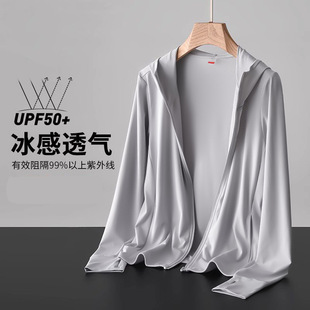 Ice Silk Sunscreen Men's 2025 Summer New Anti-Uv Breathable Outdoor Fishing Jacket Without Hood