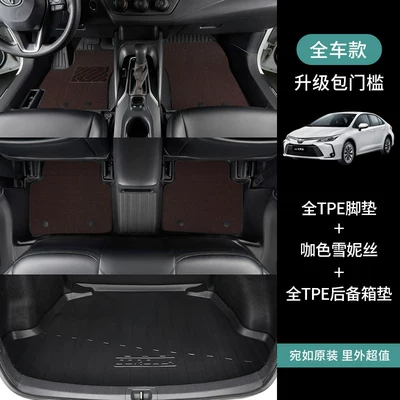 dual-engine door sill covers, Modelə uyğun ayaqaltı - toyota-corolla2026-2026-fuel-version-full-setfloor-mats-trunk-mat-brown-snowflake-fabric
