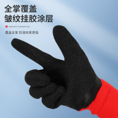 勞保手套線皺手套耐磨防滑掛浸膠工地幹活 防護批發廠家皺紋手套