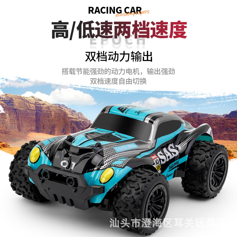 クロスボーダーリモコン高速車 2.4 グラムスロットルスケールショートカードビッグフットダブルリモコンオフロードクライミングレーシングおもちゃ卸売|undefined