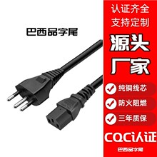 �������Դ�����~��ʿ���^������Ʒ��β��оAC��