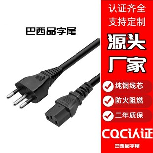 �������Դ�����~��ʿ���^������Ʒ��β��оAC��
