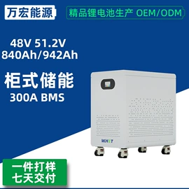 锂电池;光伏储能系统;家庭储能电池