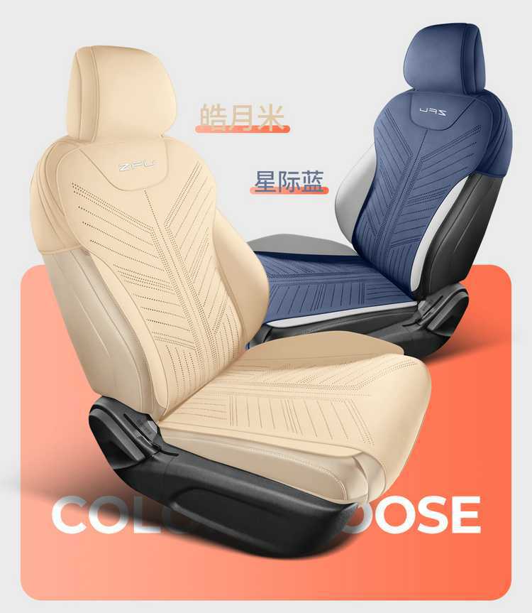 2025 Qin Plus Dm-I Intelligent Driving Edition Special Car Seat Cover Suede Leather Saddle Cushion Seat Cushion