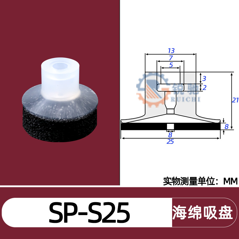 Tianxing, cabeza grande, cabeza pequeña, manipulador, ventosa de vacío, boquilla de succión de esponja sin costuras, accesorios neumáticos industriales SP/DP/MP