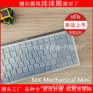 �m��logitech �_��MX Mechanical mini�{���o�����z͸�����m�NĤ