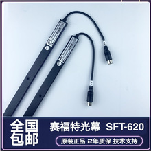 ِ���ع�ĻSFT-620A1-P220N�ν�����������632Aͨ������ݹ�Ļ