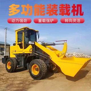 多功能小型装载机地下室库房低矮厂房转运930窄体矮脚虎四驱铲车