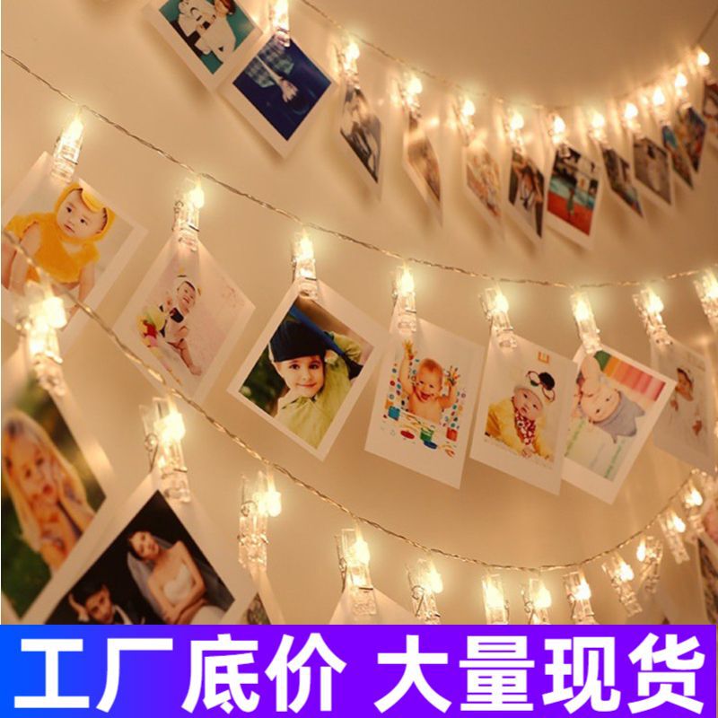 Photo Wall clip light string led Valentine's Day colored lights room modeling lights proposal layout indoor decorative lights wholesale Photo Wall clip light string led Valentine's Day colored lights room modeling lights proposal layout indoor decorative lights wholesale