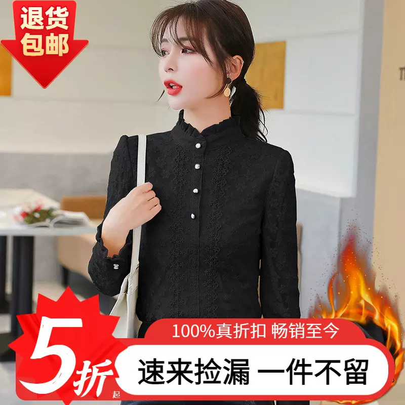 实拍2021春冬新款加厚女装内搭上衣时尚加绒蕾丝打底衫女洋气小衫