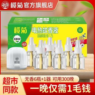���늟�����Һ6Һ1����Һ�������������ÜغͲ��̼����ßo��