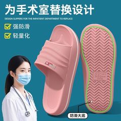 手术室静音拖鞋女款夏季外穿2025新款医护专用防滑抗菌不臭脚凉拖