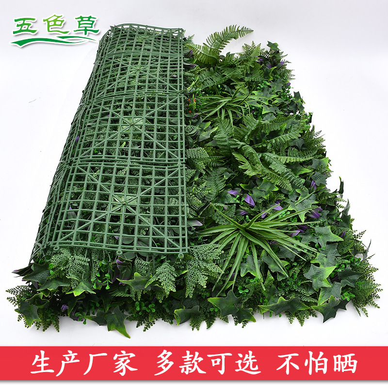 Césped artificial decorativo – Plantas y flores falsas de plástico para pared y fondo, resistente al sol