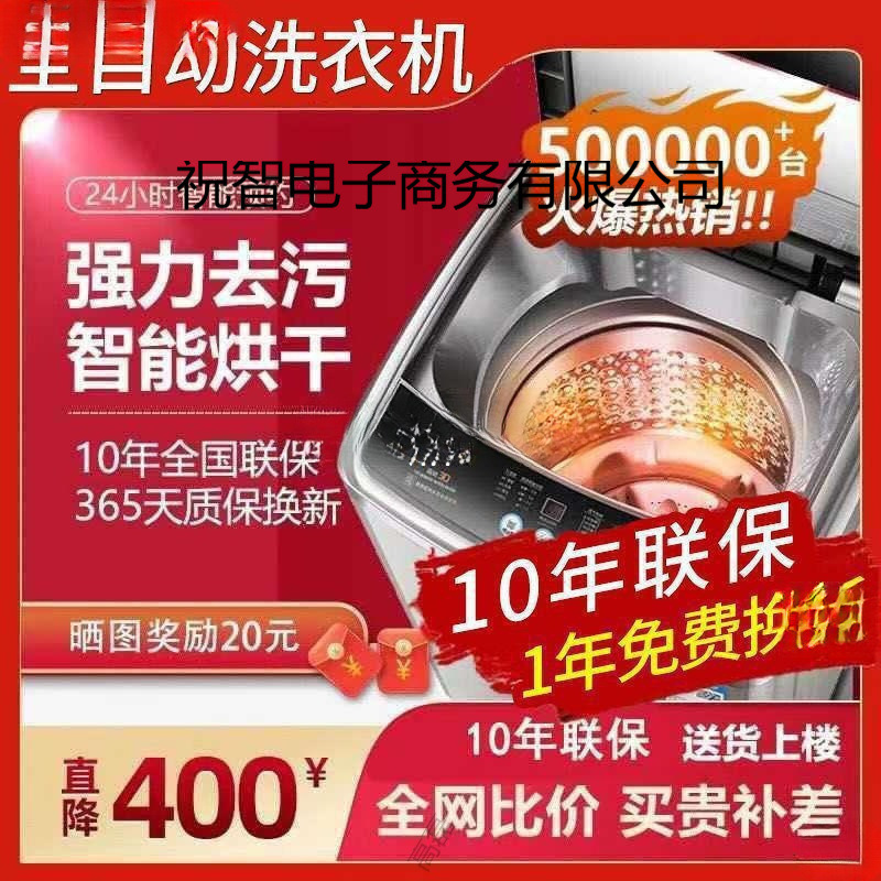 Chigo Yangtze 洗濯機全自動家庭用 5.5/8/ 10kg 大容量寮レンタル洗濯乾燥機|undefined