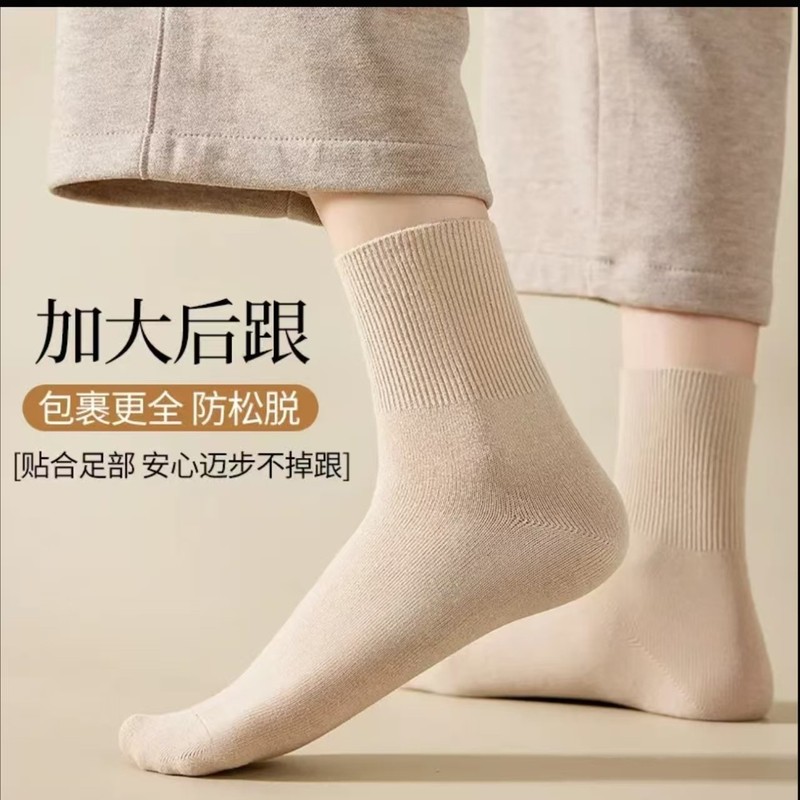 中老年四季松口袜纯色高弹孕妇袜月子无痕宽松大码吸汗不勒脚棉袜|undefined