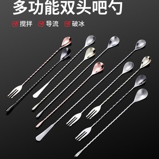 Stainless Steel Long Bar Spoon 32cm Long Handle Stirring Stick Cocktail Mixing Stick Coffee Milk Tea Stirring Spoon Bar Spoon