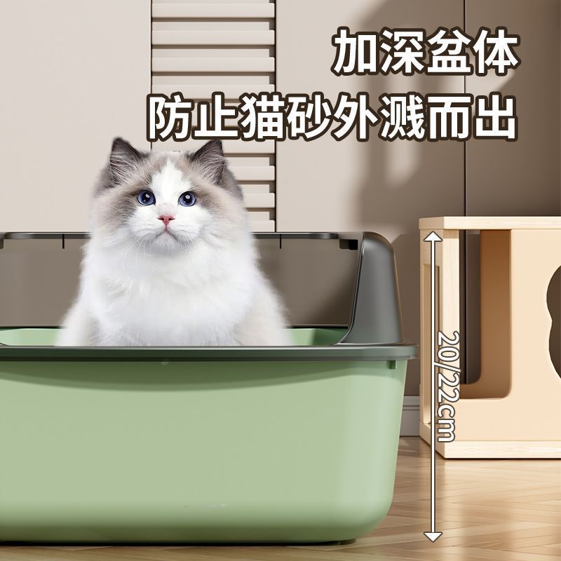 半密閉型猫トイレ、高さのある飛沫防止オープン猫トイレ、猫の糞を出さない猫トイレ、猫用品直販|undefined