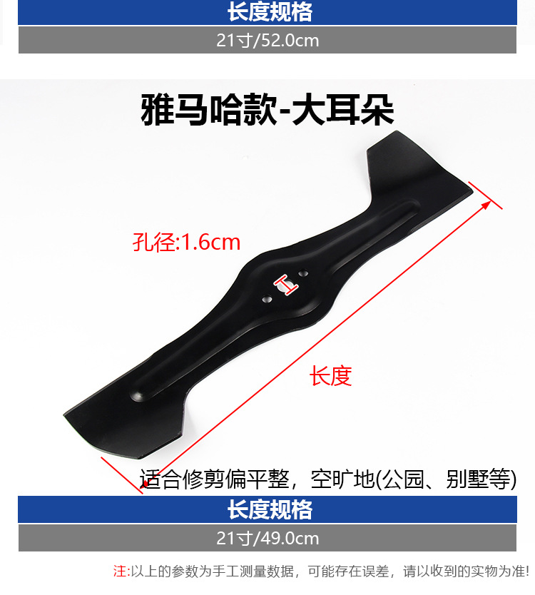 Lawn Mower Accessories Blade Straight Blade Lawn Mower Head Hand Push Lawn Mower Blade Honda Model Marchbao Model