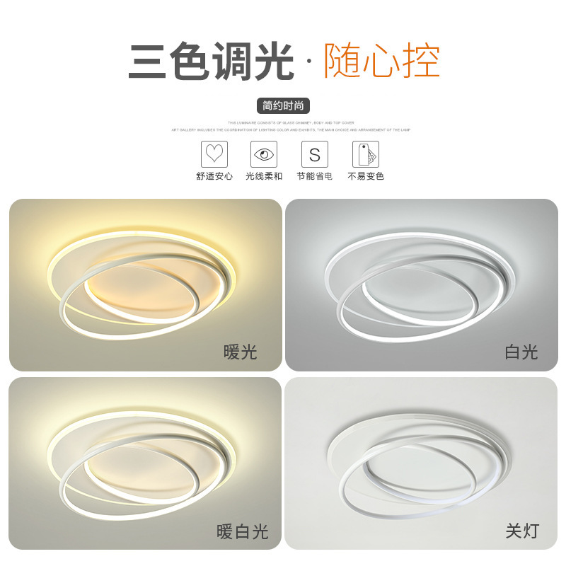 創意大氣客廳燈led吸頂燈現代簡約北歐圓形書房餐廳主臥室燈燈具