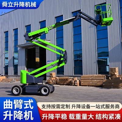 Articulated Arm Lift, High-Altitude Work: Avtomobil fırlanan platformaları