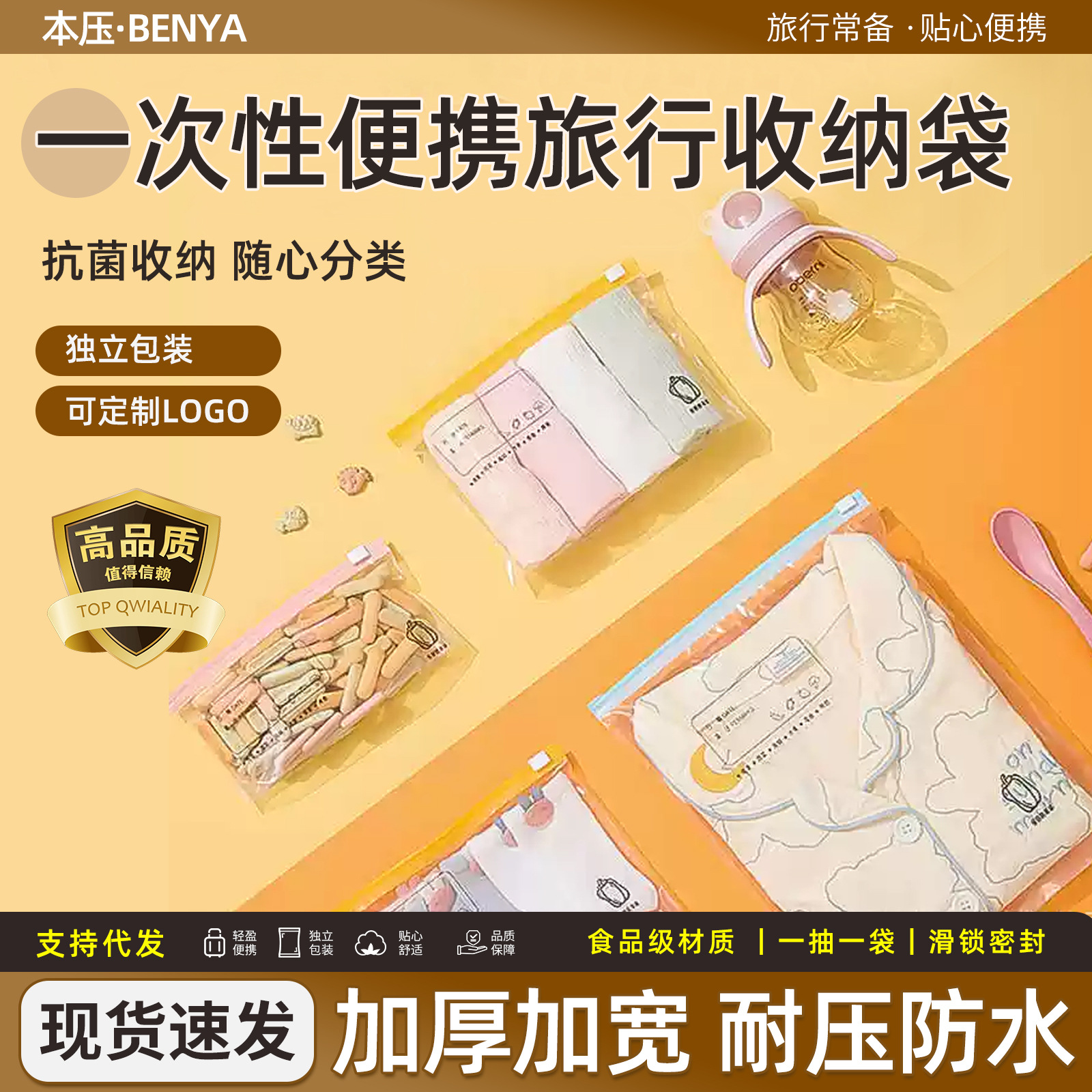 여행 보관 가방 수하물 옷 마무리 가방 방수 속옷 가방 의류 보관 봉인 가방 생산