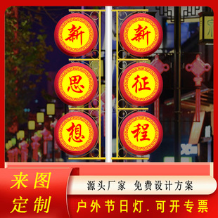 LED drum lamp manufacturers wholesale solar street light pole decoration led luminous drum lamp scenic park plum birch lighting