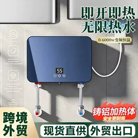即热式热水器;电热水龙头;多士炉