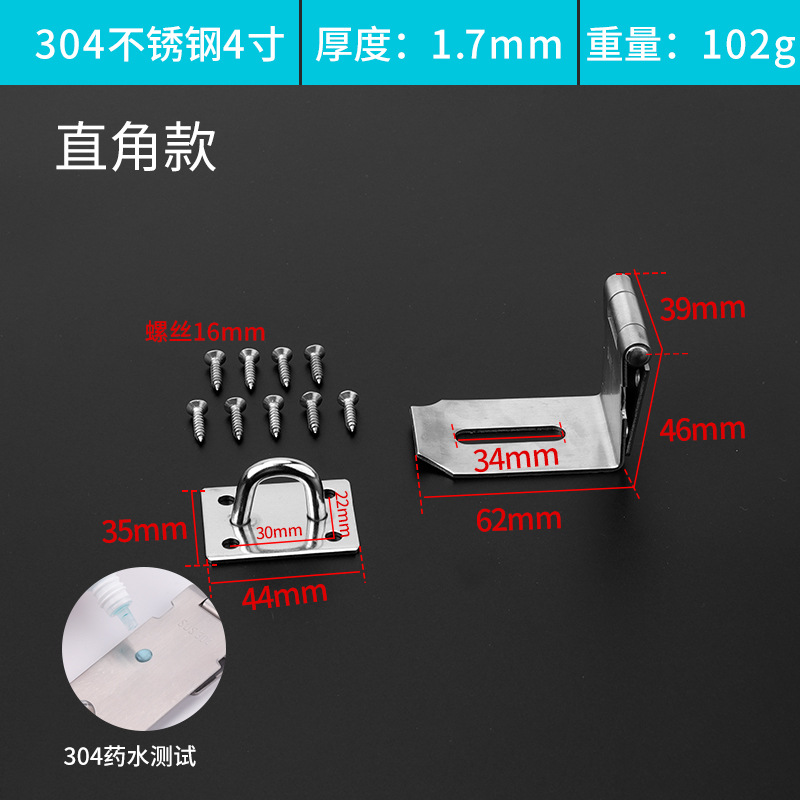 Cerradura de acero inoxidable, cerradura de marca, cerradura de pieza, cerradura, cerradura, cerradura, cerradura, cerradura, cerradura, puerta del gabinete, perno de puerta, hebilla de puerta, hebilla de puerta de gabinete antigua