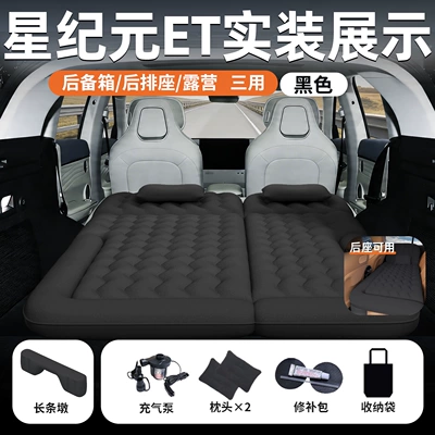 Vehicle-mounted inflatable bed mattress, inflatable car trunk sleeping pad - star-journey-star-era-et24-25-model-blackskin-friendlyvelvet-fabric-for-trunk-rear-seat-campingthree-in-one-comes-with-a-long-cushion-guaranteed-replacement-for-leaks