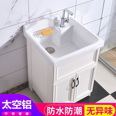 G3YN太空鋁洗衣櫃一體組合帶搓板陶瓷盆陽台洗手池衛生間落地洗臉