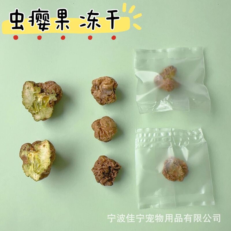 Insect gall jelly dry independent packaging cat natural molar artifact soothing pet toy snack bite toy