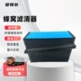 咨询在线定制工程滤清器