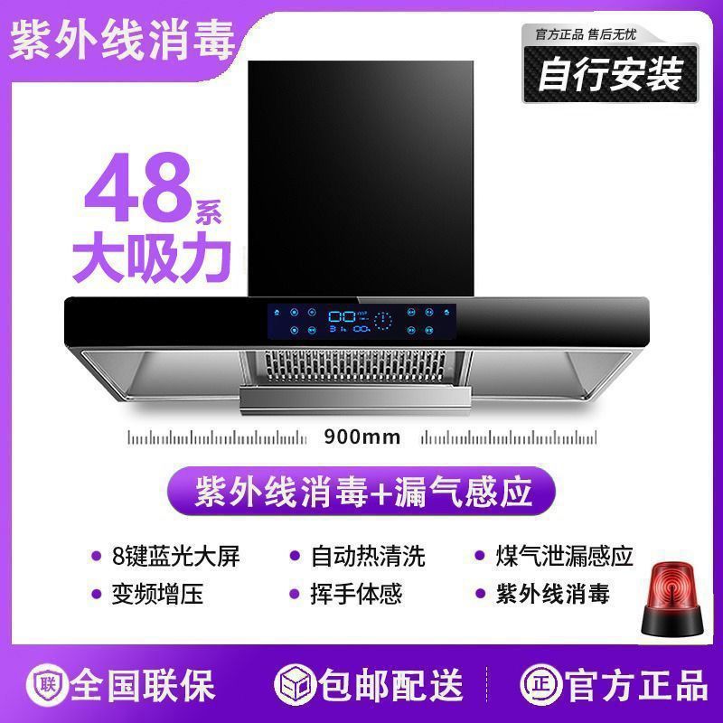 抽油烟机家用厨房顶吸式T型大吸力欧式壁挂小型油烟机工厂直销|undefined