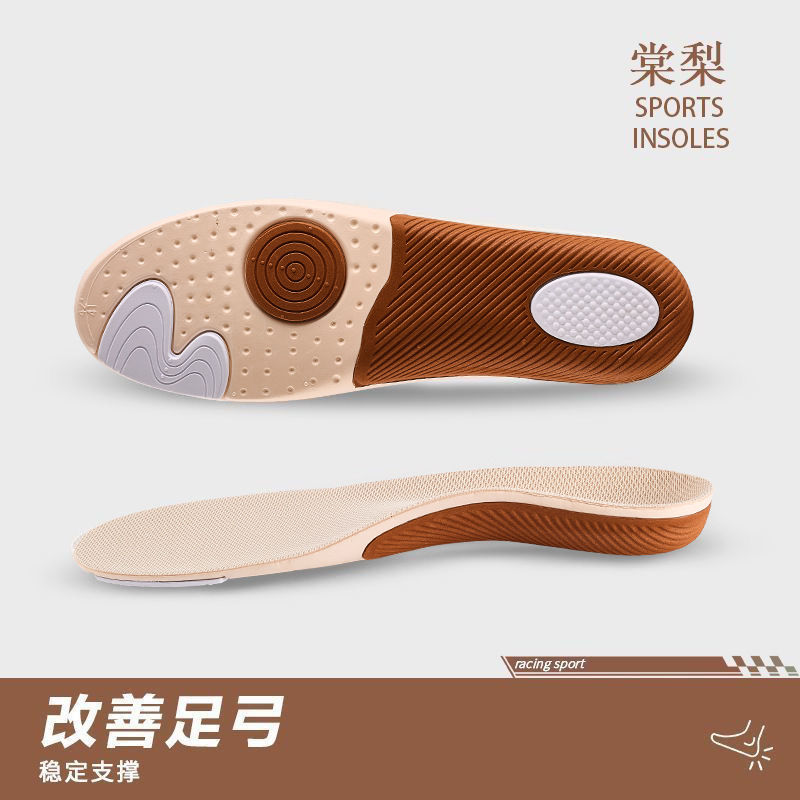 Piés plano para hombres y mujeres XO tipo pierna valgus arco de ocho siglas soporte plantar corrección plantilla al por mayor