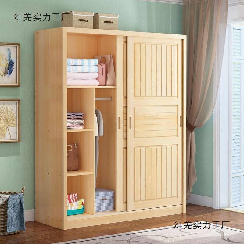 Pine Wardrobe All Solid Wood Modern Simple Sliding Bedroom Storage Cabinet Children's Log Two-Door Assembled Wardrobe Compartments
