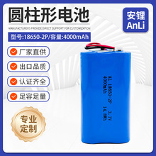 4000mah�늳�18650�늳ؽM2p���Sֱ�N�����������ɳ��늳�