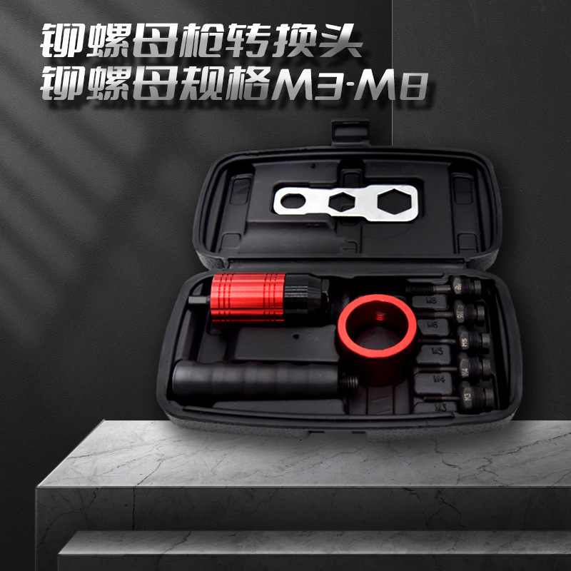 Nuevo tipo de embrague manual automático herramienta de pistola de tuerca tirando de la cabeza de la pistola de tuerca taladro eléctrico de mano tirando de la pistola de remaches de aluminio conversión de pistola de clavo