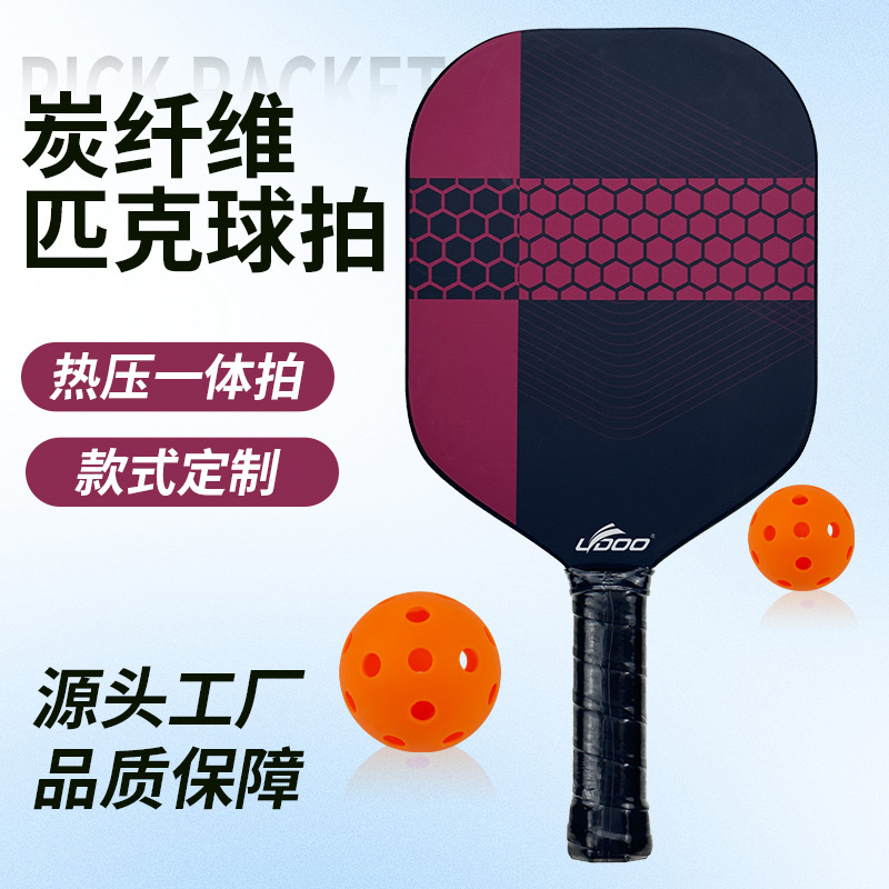 Graphene Pickleball Racket Oem Factory Source Full Carbon Fiber Pickleball Racket Oem Pickleball