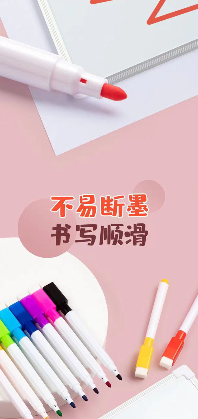 彩色白板笔可擦油性带毛刷无磁画笔宝宝涂鸦画板用笔8色OPP漂浮笔-阿里巴巴