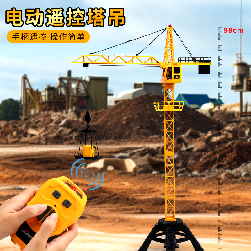 Transfronterizos de cuatro conexiones 2.4G modelo de grúa de control remoto gran ingeniería de niños grúa torre coche de juguete al por mayor